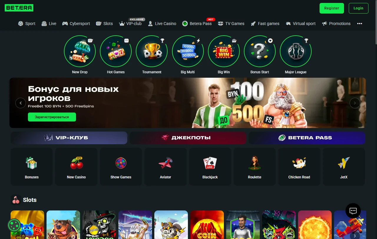 Betera Casino revisión general para jugadores de Perú
