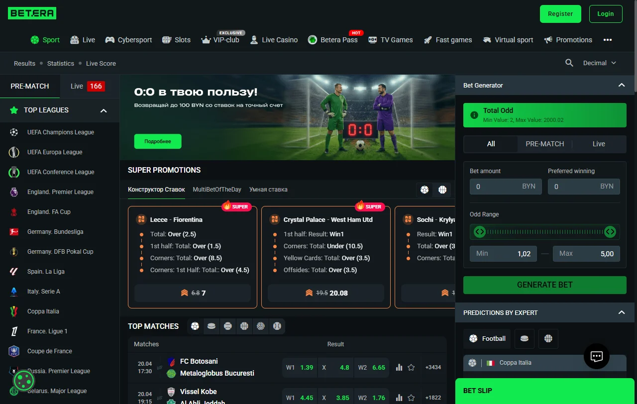 Betera Casino promociones y condiciones de bienvenida