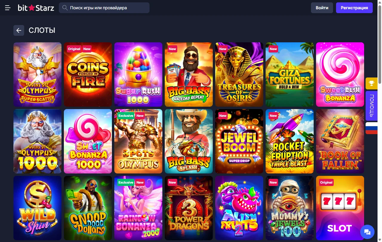 Biblioteca de juegos y proveedores en BitStarz Casino